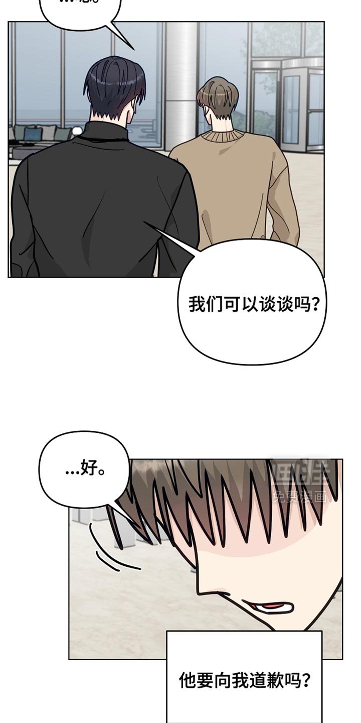 第49章：【第二季】我并不想原谅他