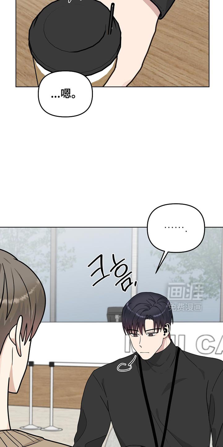 第49章：【第二季】我并不想原谅他