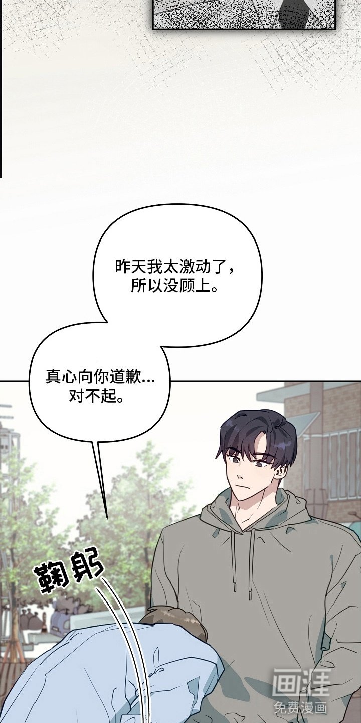 第5章：胡言乱语