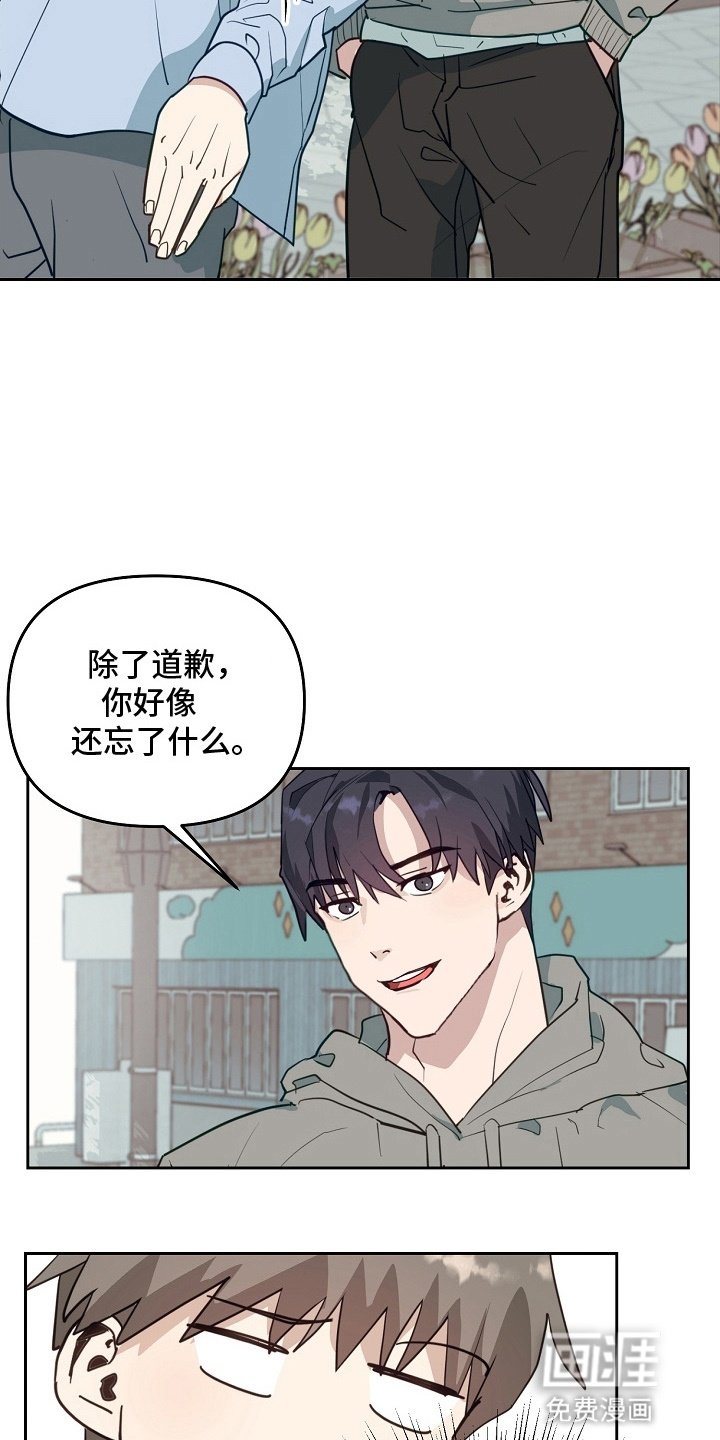 第5章：胡言乱语