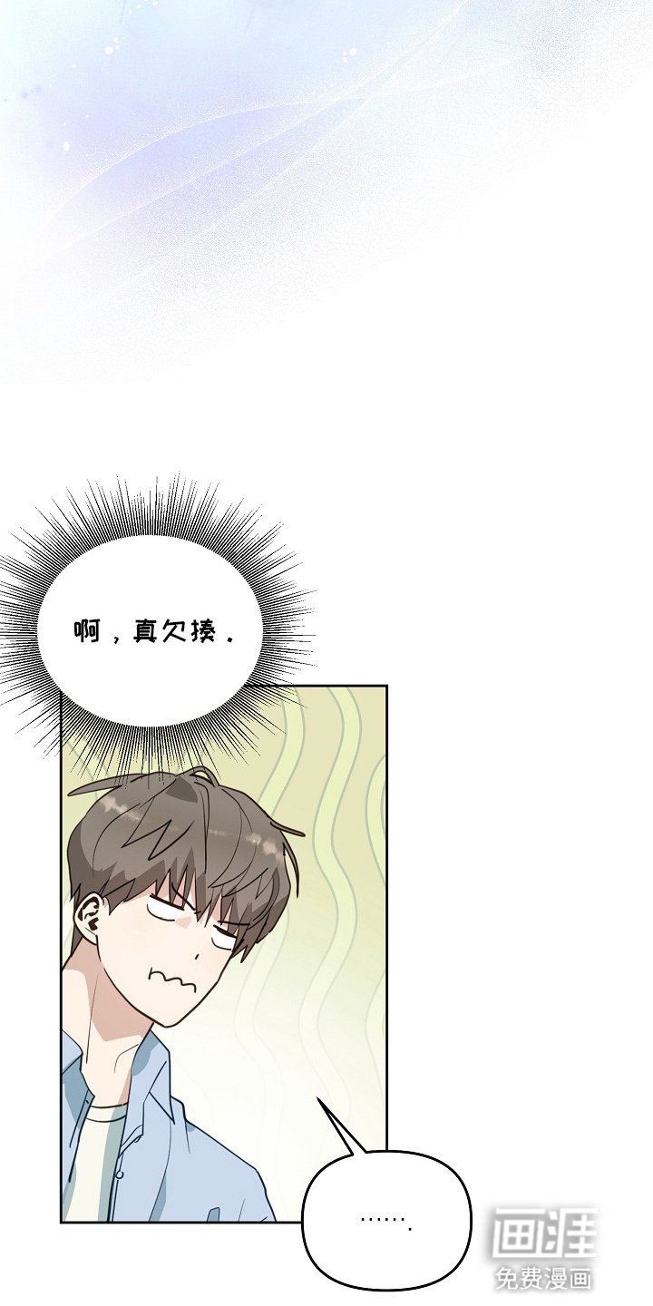 第5章：胡言乱语