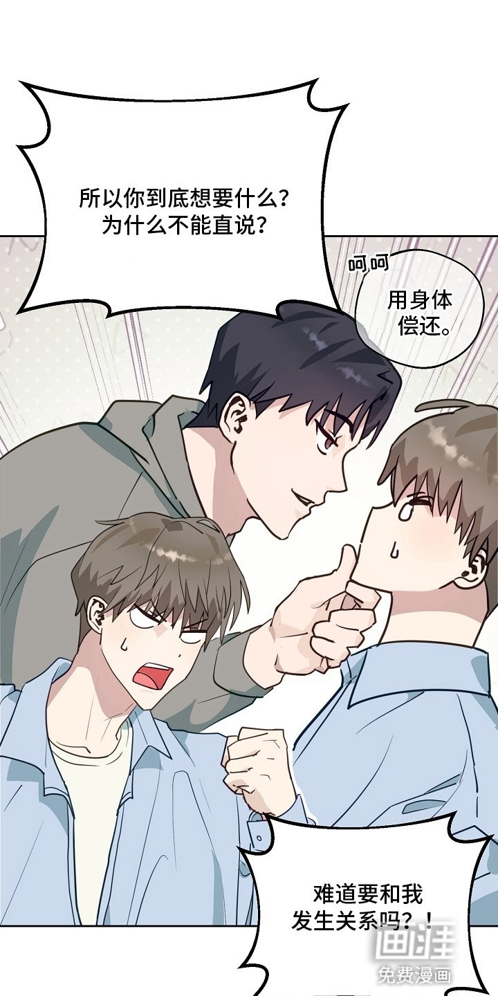 第5章：胡言乱语