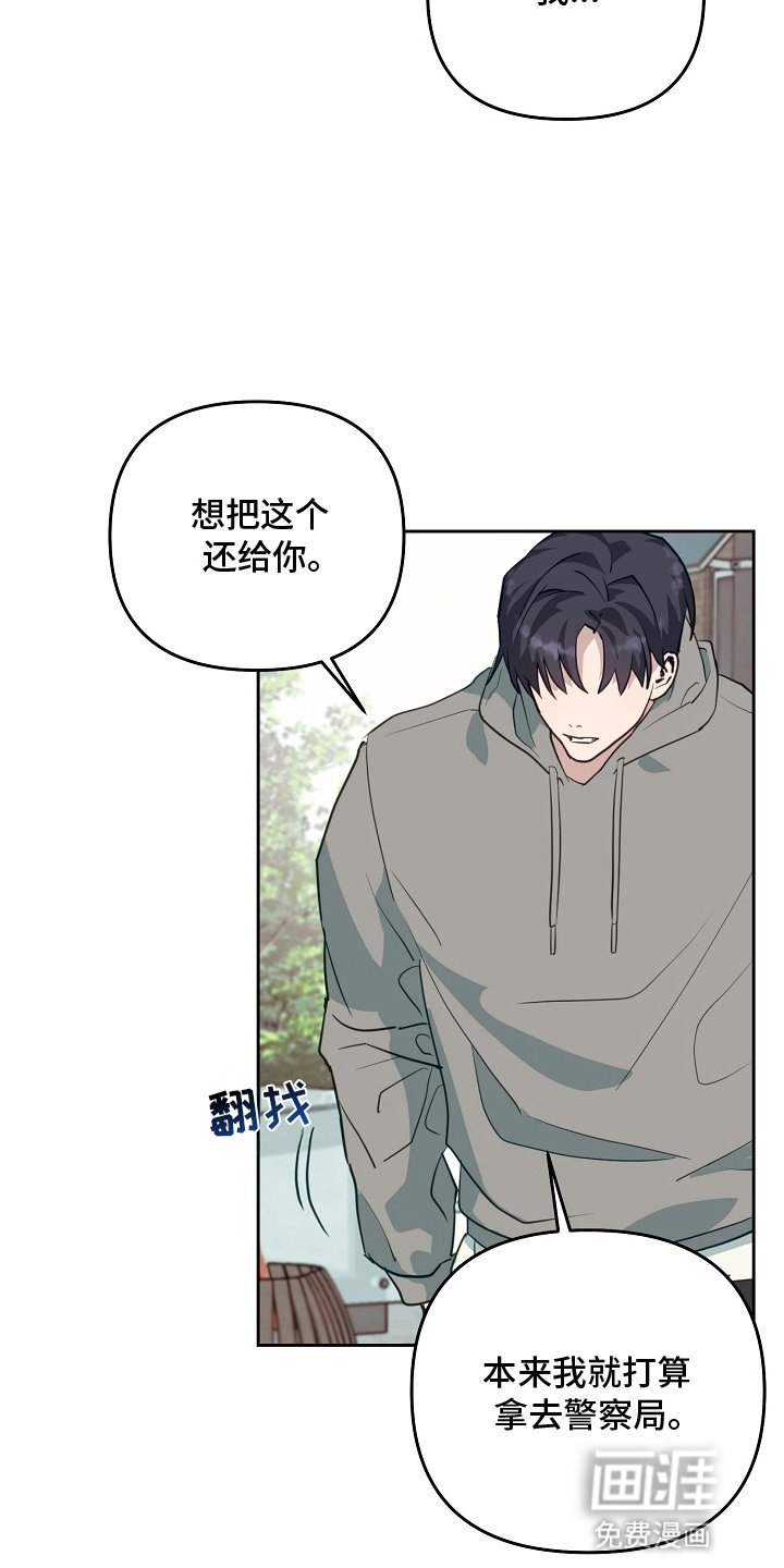 第5章：胡言乱语