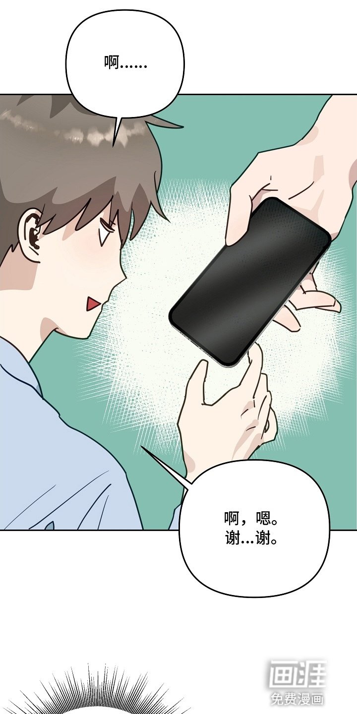 第5章：胡言乱语