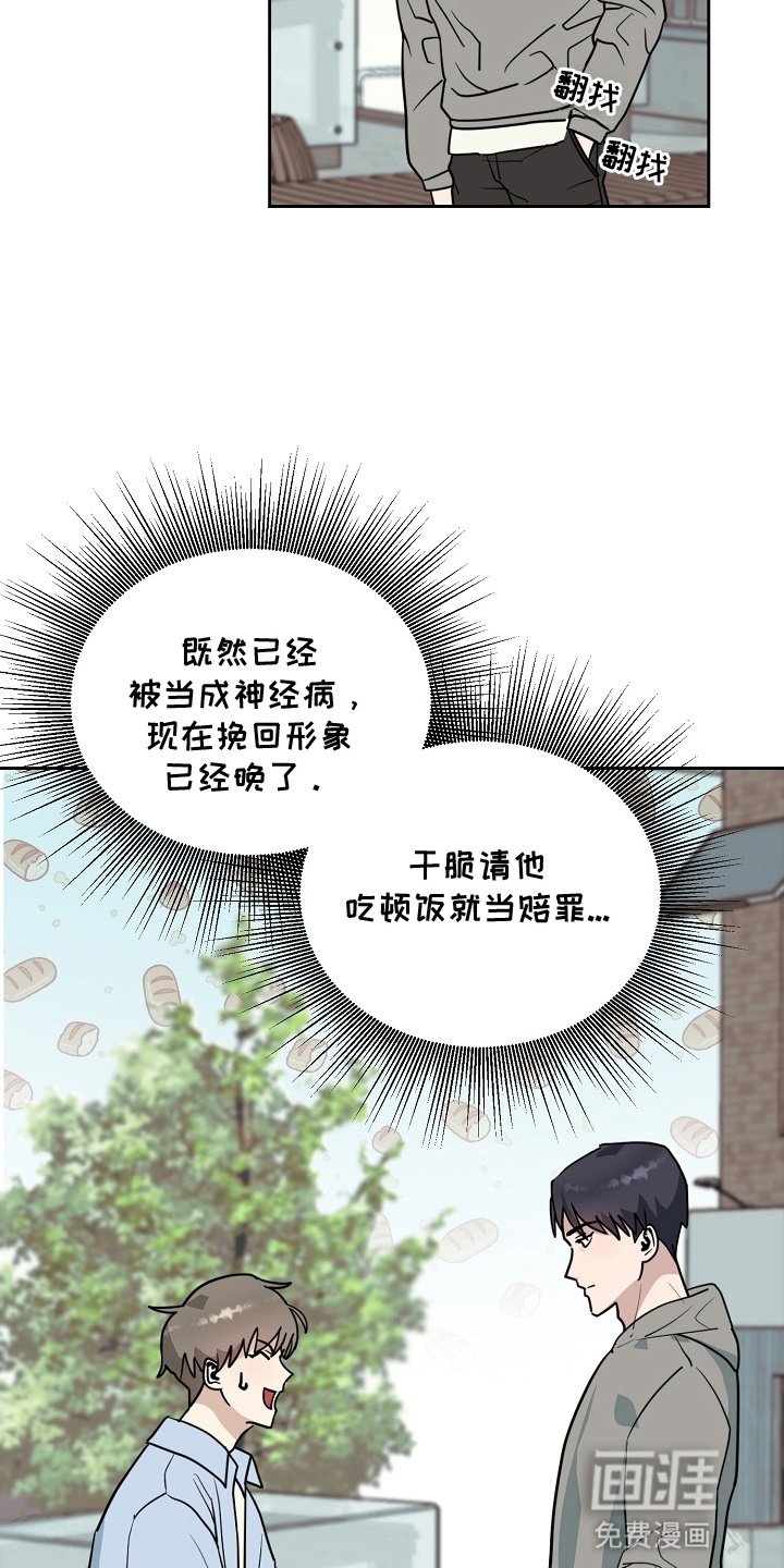 第5章：胡言乱语