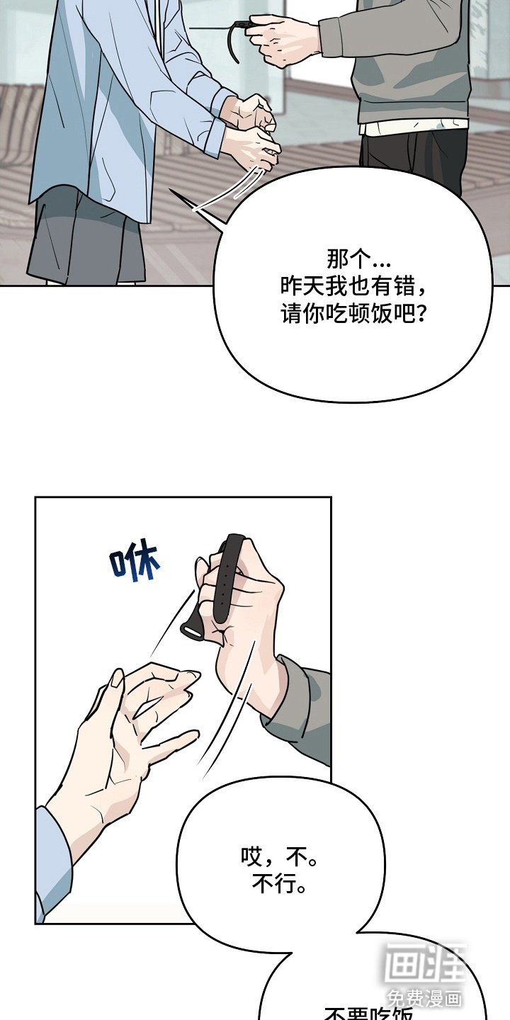 第5章：胡言乱语