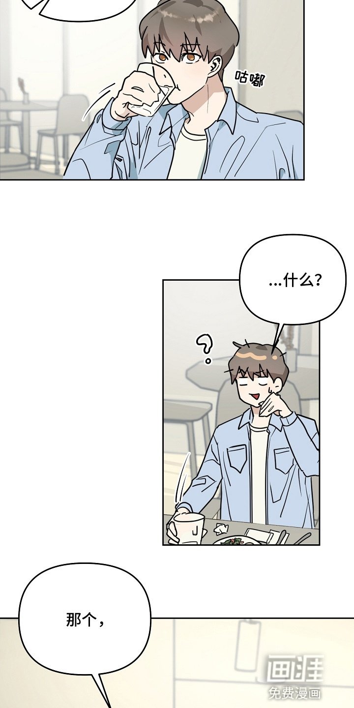 第5章：胡言乱语