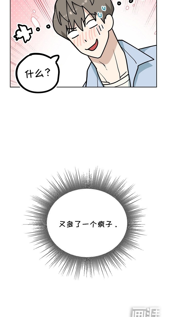 第5章：胡言乱语