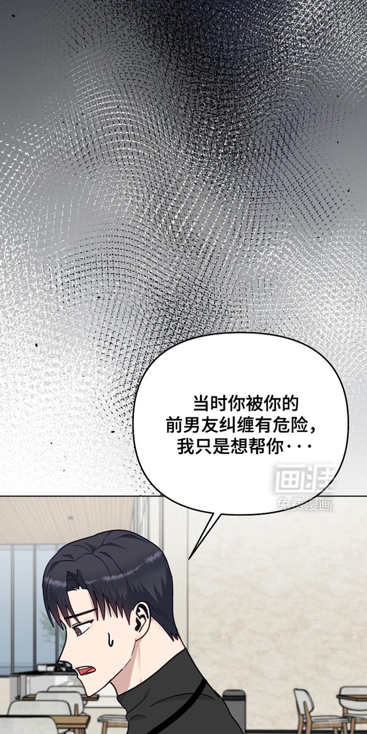 第50章：【第二季】动摇
