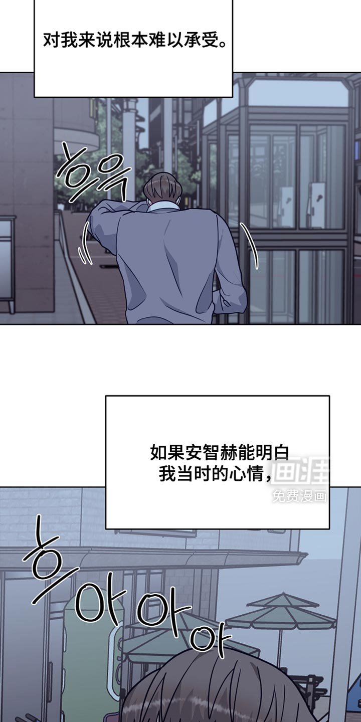 第50章：【第二季】动摇