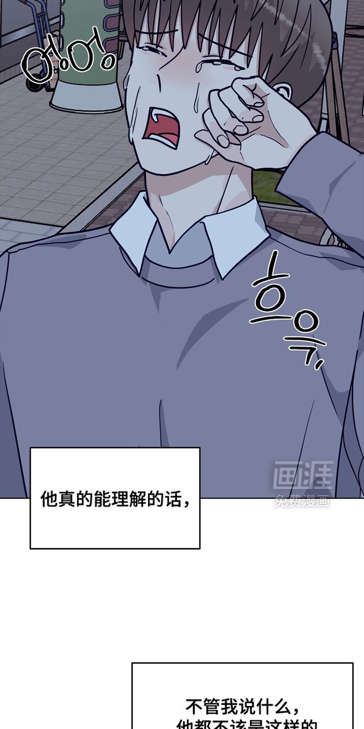 第50章：【第二季】动摇
