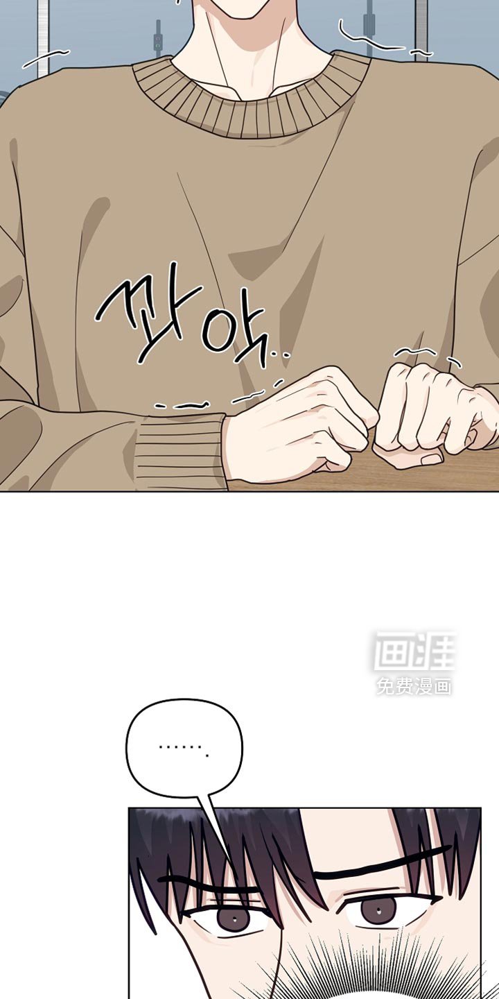第50章：【第二季】动摇