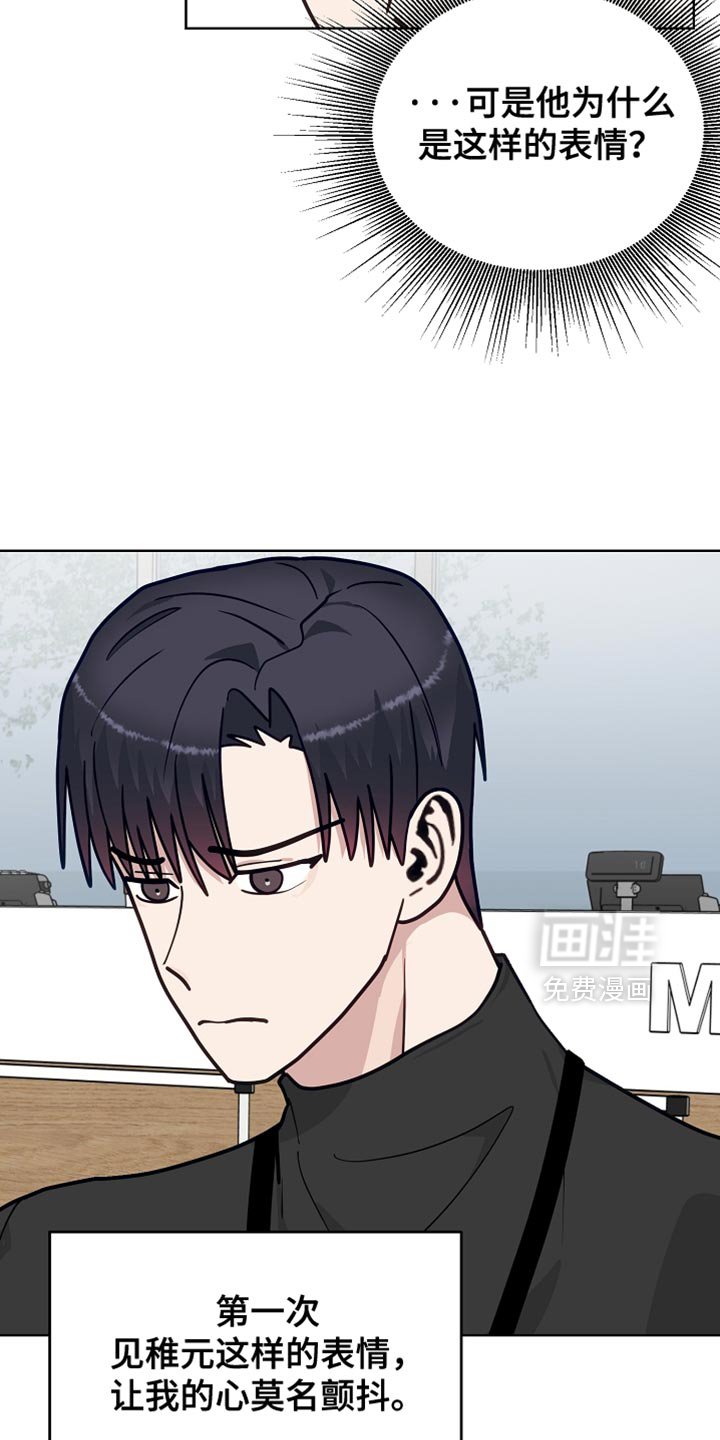 第50章：【第二季】动摇