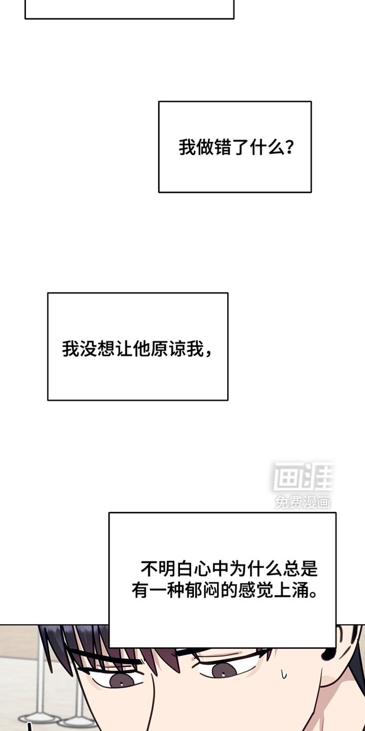 第50章：【第二季】动摇