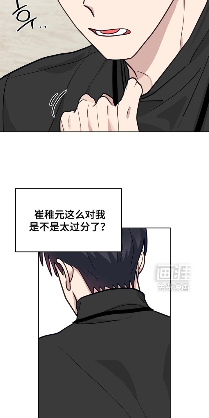 第50章：【第二季】动摇