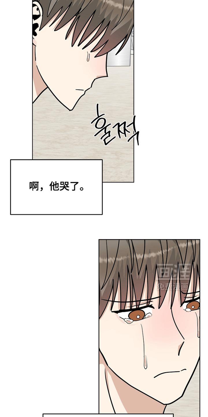 第50章：【第二季】动摇