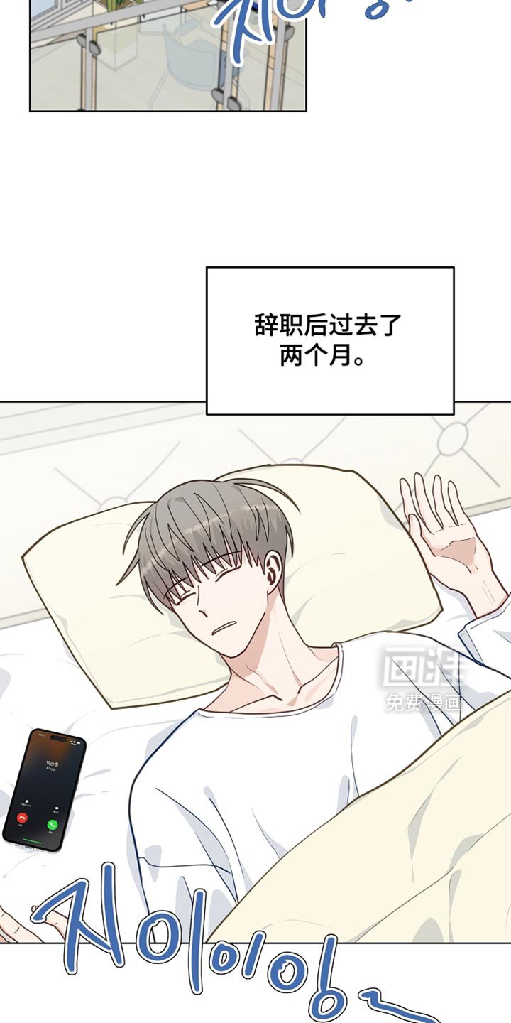 第51章：【第二季】我必须把他弄回来