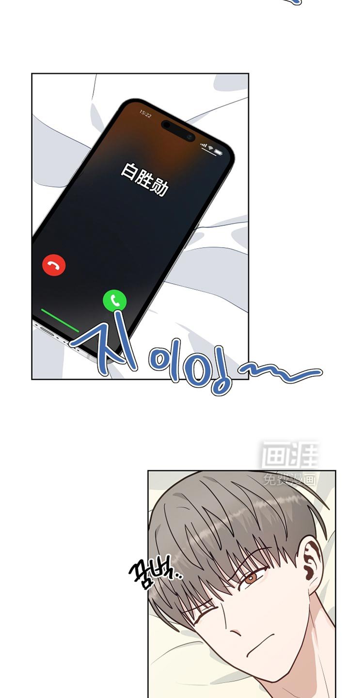 第51章：【第二季】我必须把他弄回来