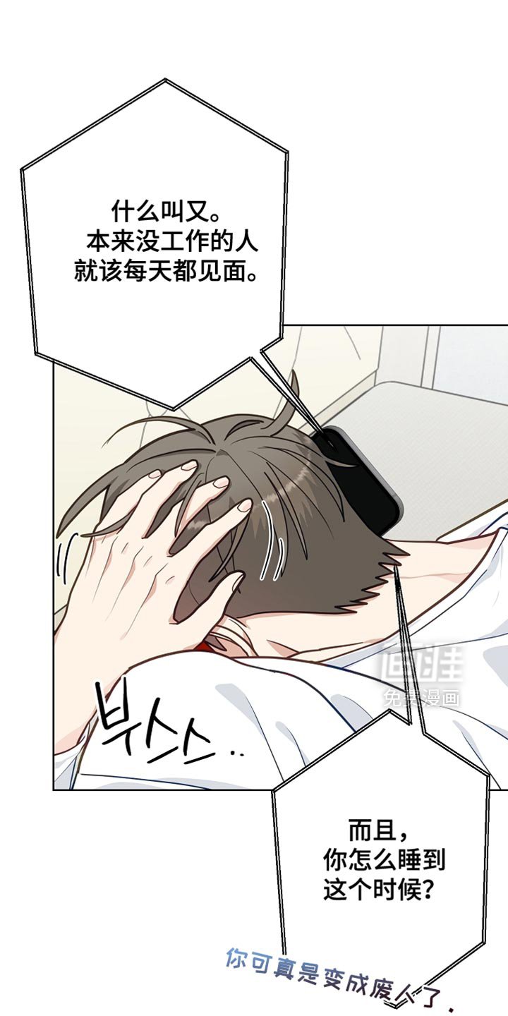 第51章：【第二季】我必须把他弄回来