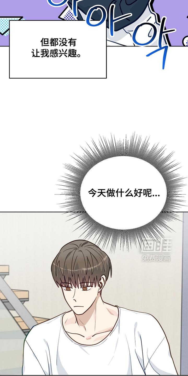 第51章：【第二季】我必须把他弄回来