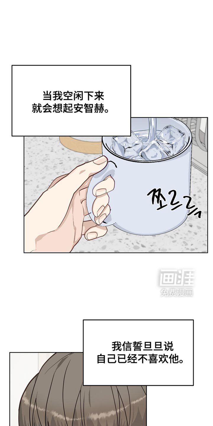第51章：【第二季】我必须把他弄回来