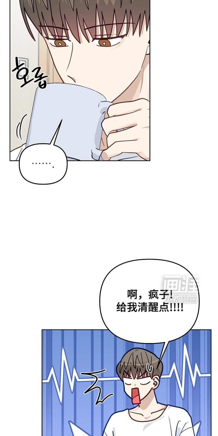 第51章：【第二季】我必须把他弄回来