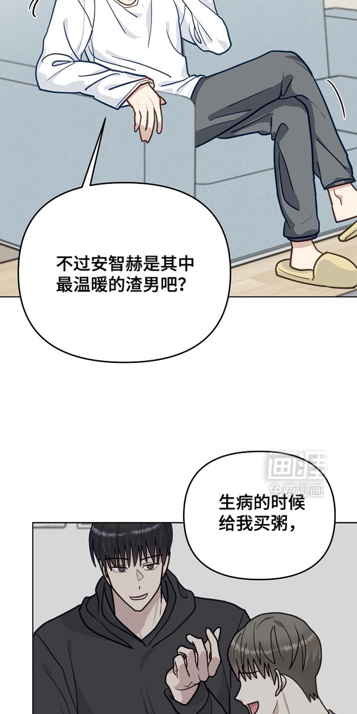 第51章：【第二季】我必须把他弄回来