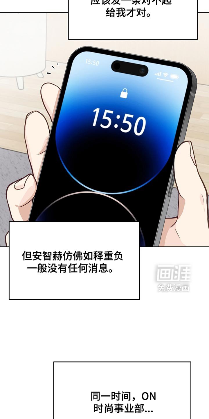 第51章：【第二季】我必须把他弄回来