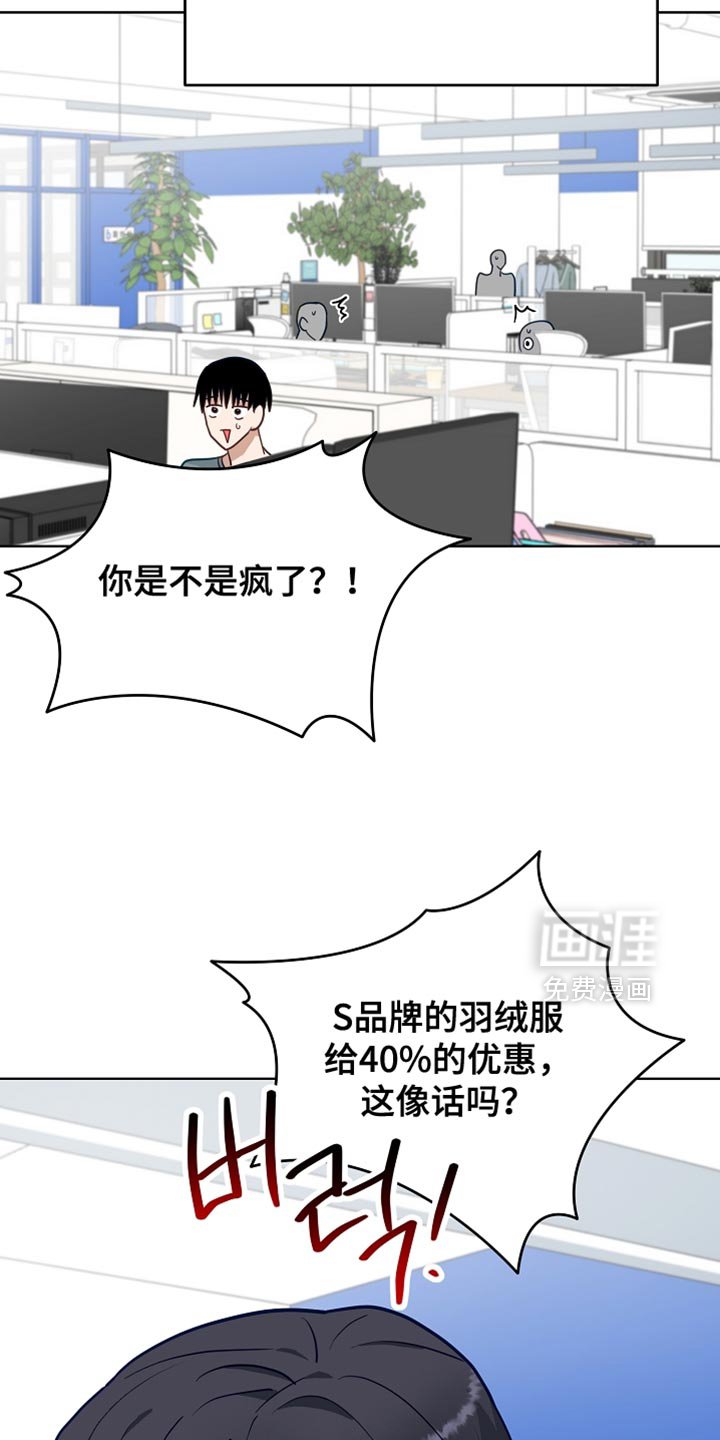 第51章：【第二季】我必须把他弄回来
