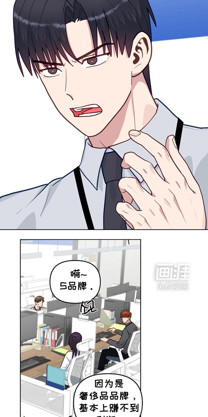 第51章：【第二季】我必须把他弄回来