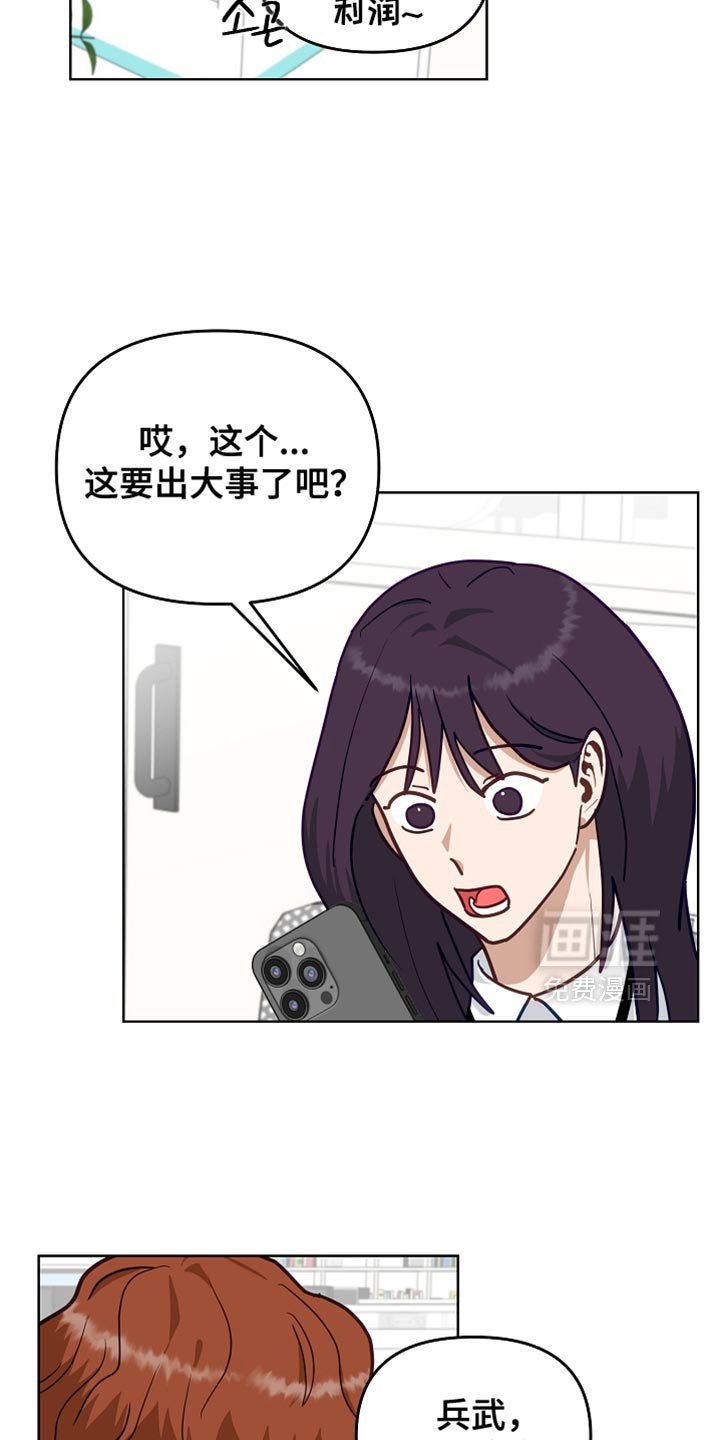 第51章：【第二季】我必须把他弄回来