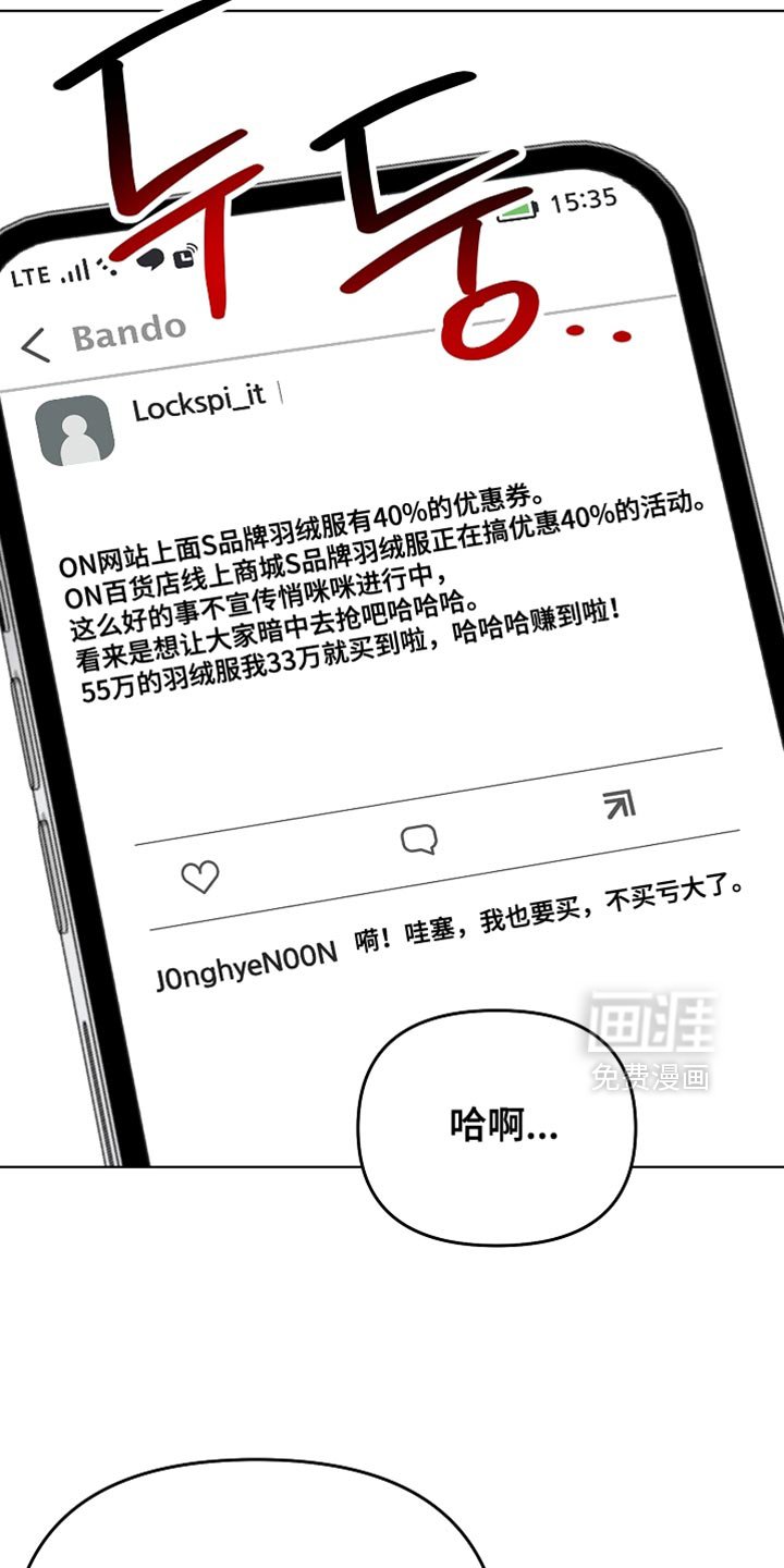 第51章：【第二季】我必须把他弄回来