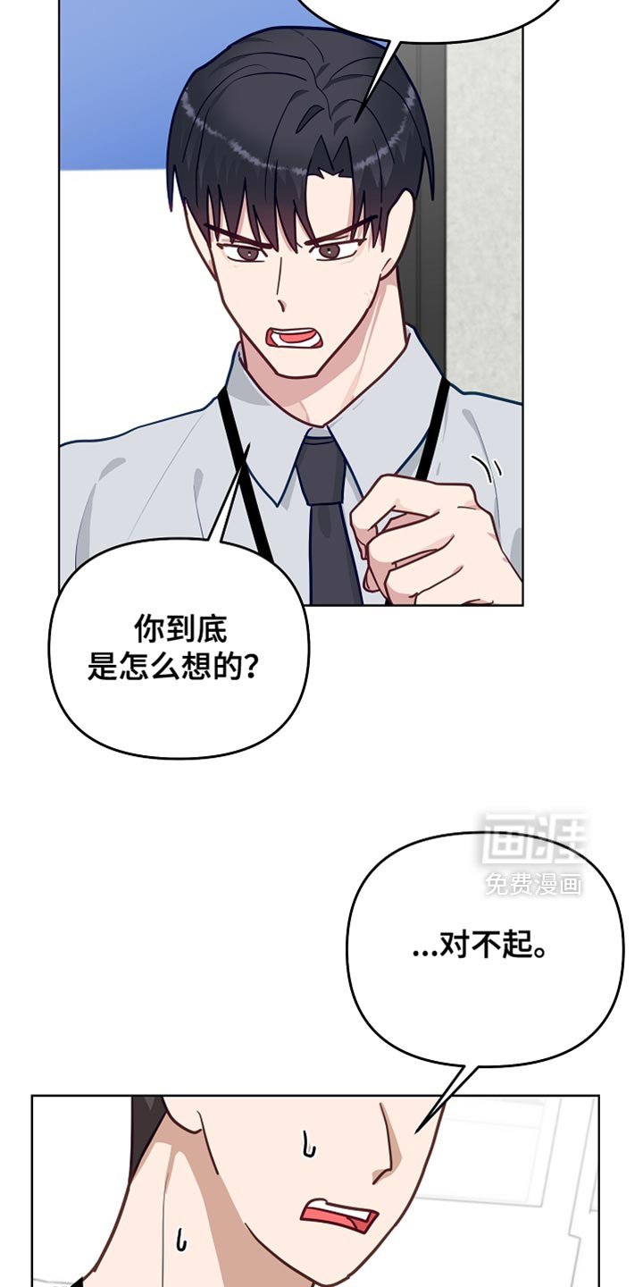 第51章：【第二季】我必须把他弄回来