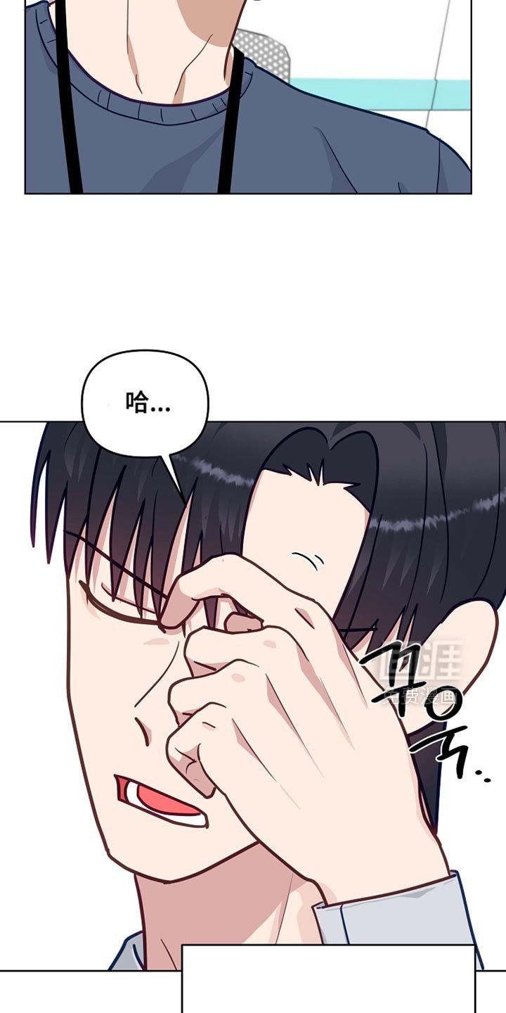 第51章：【第二季】我必须把他弄回来