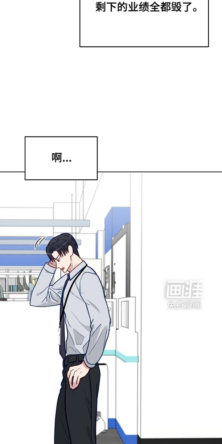 第51章：【第二季】我必须把他弄回来