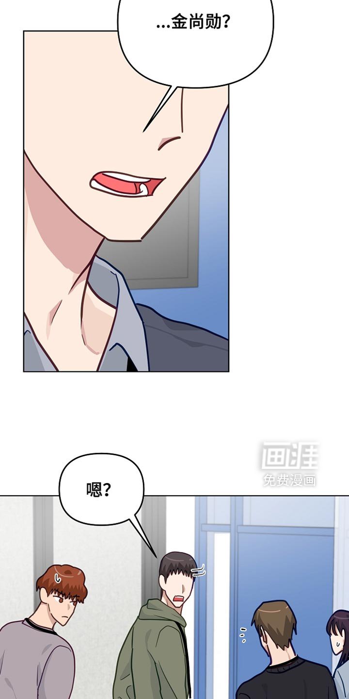第52章：【第二季】默契