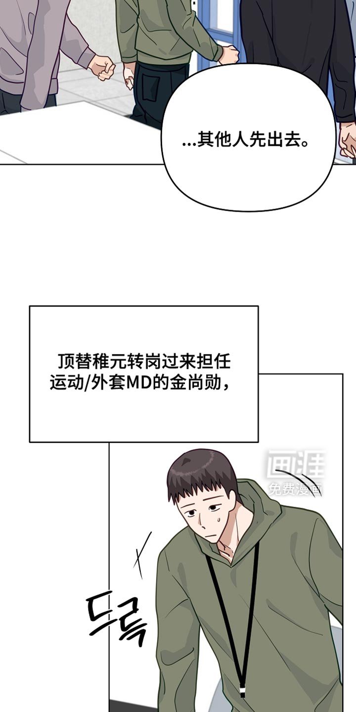 第52章：【第二季】默契