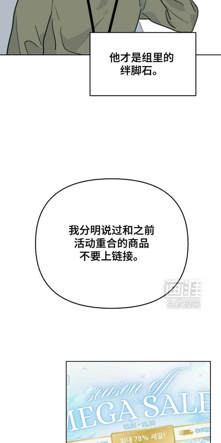 第52章：【第二季】默契