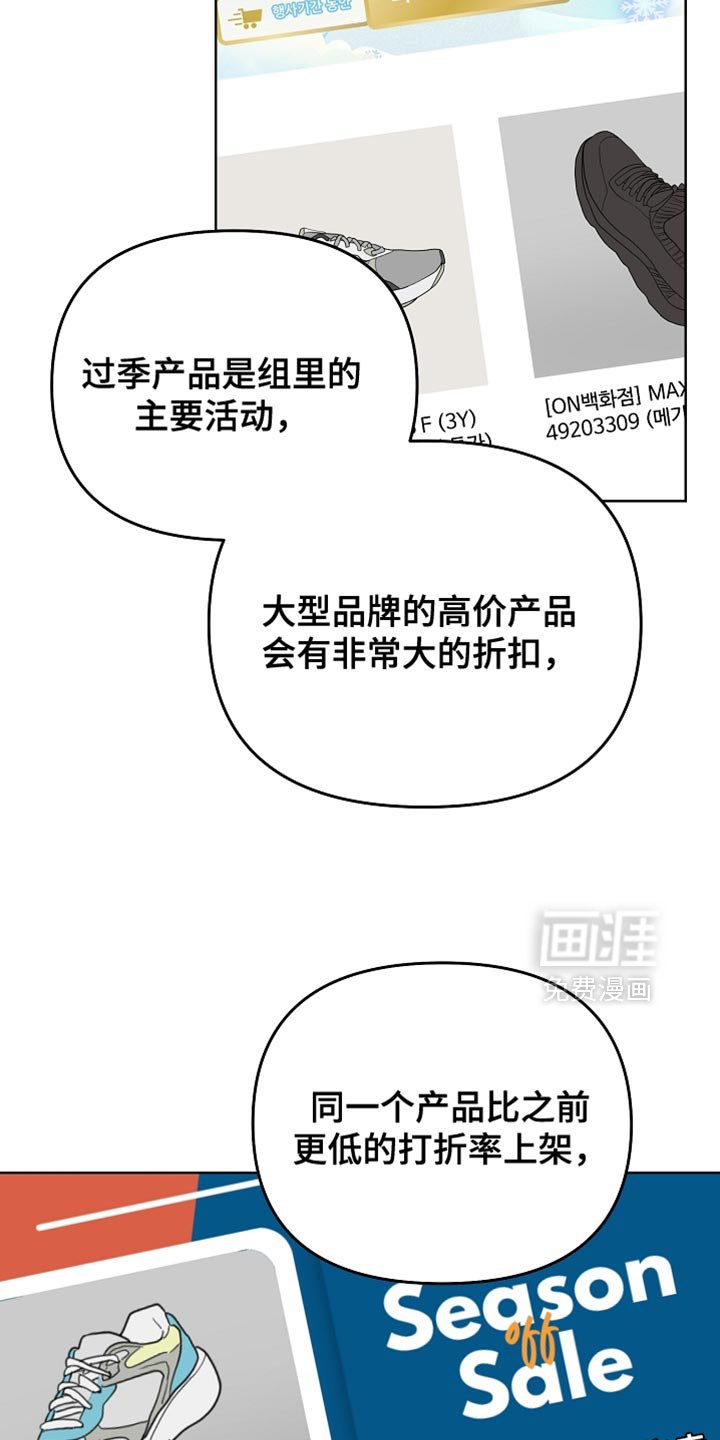 第52章：【第二季】默契