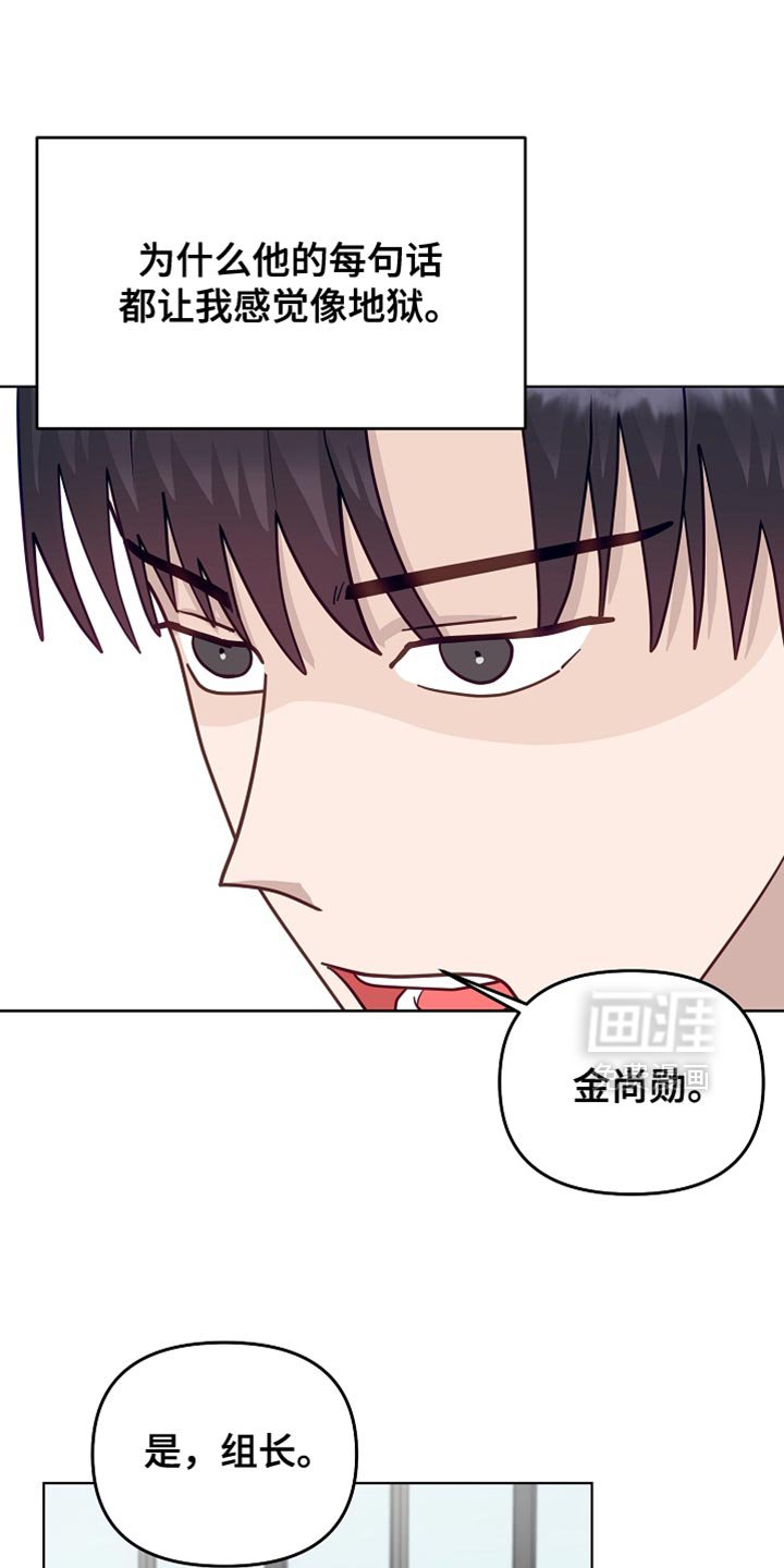 第52章：【第二季】默契