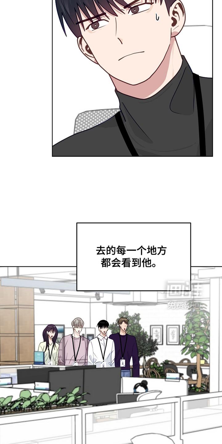 第53章：【第二季】你别太卖力工作