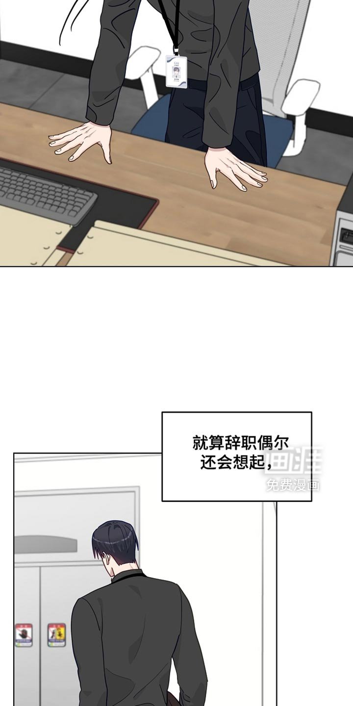 第53章：【第二季】你别太卖力工作