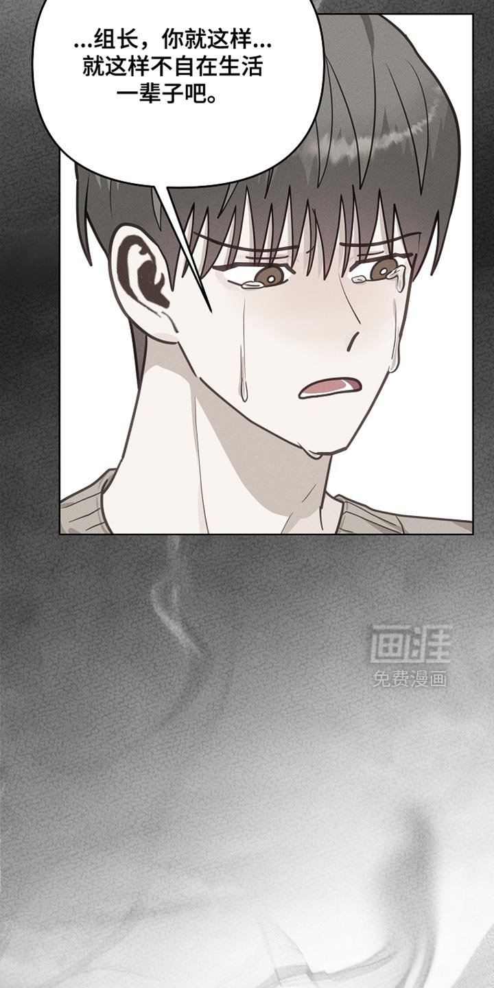 第53章：【第二季】你别太卖力工作