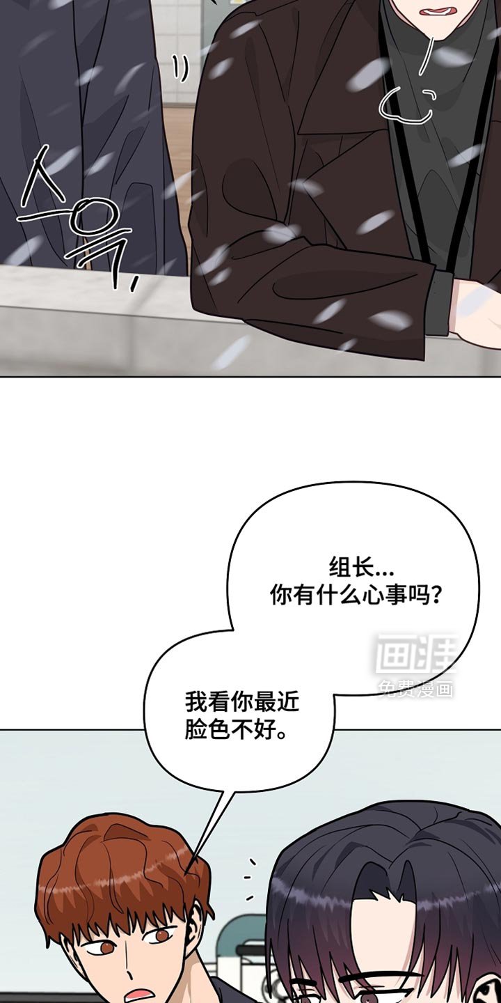 第53章：【第二季】你别太卖力工作