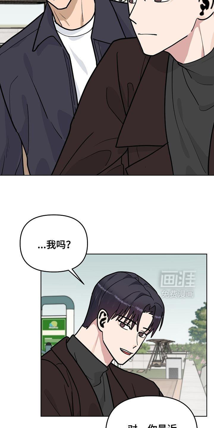第53章：【第二季】你别太卖力工作
