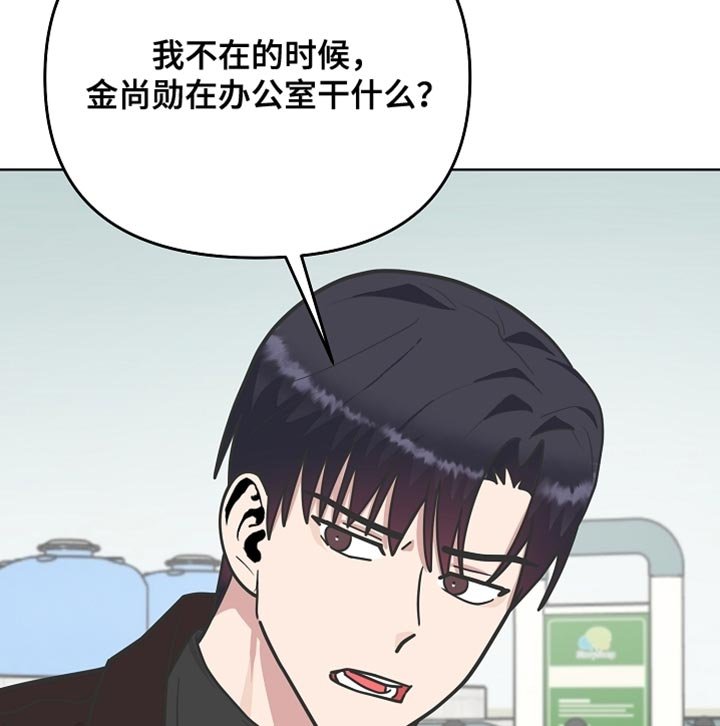 第53章：【第二季】你别太卖力工作