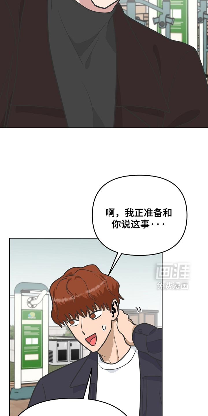 第53章：【第二季】你别太卖力工作