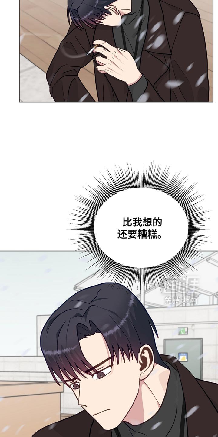 第53章：【第二季】你别太卖力工作