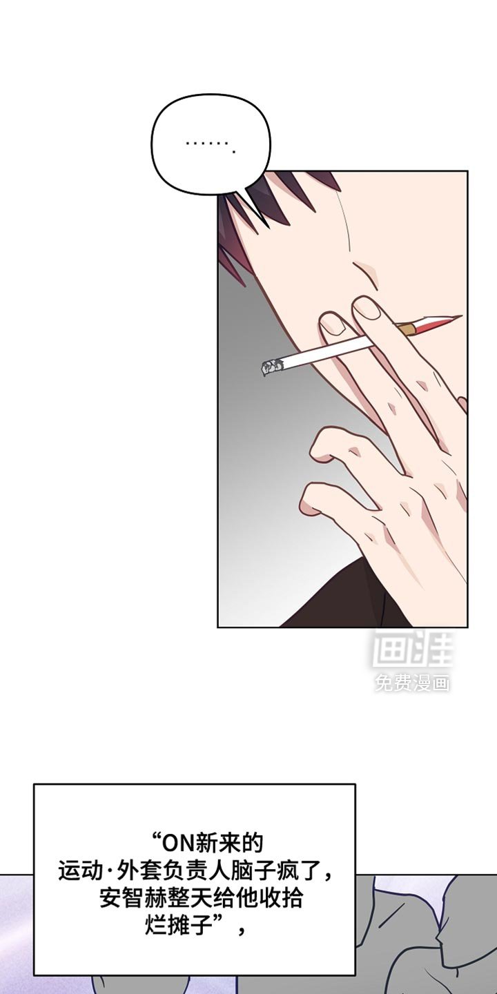 第54章：【第二季】食物
