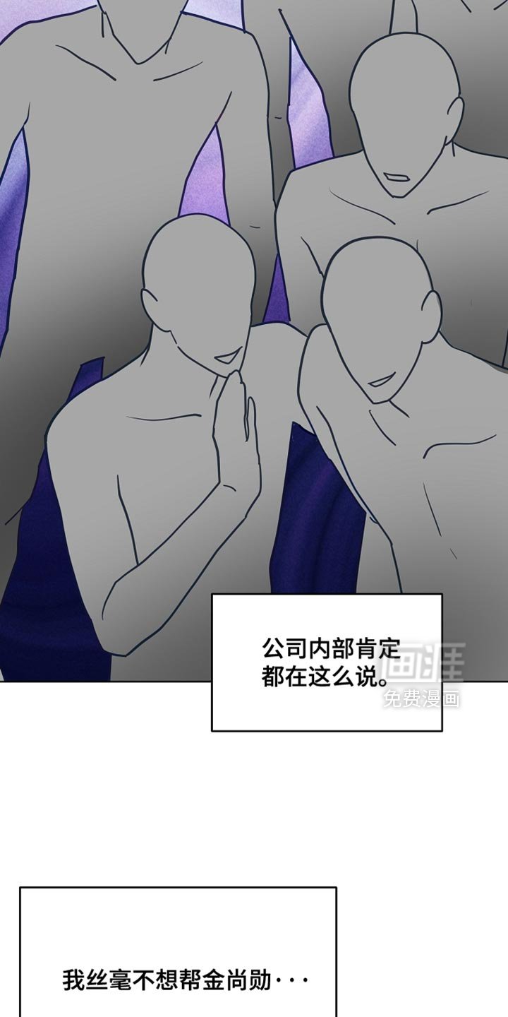 第54章：【第二季】食物